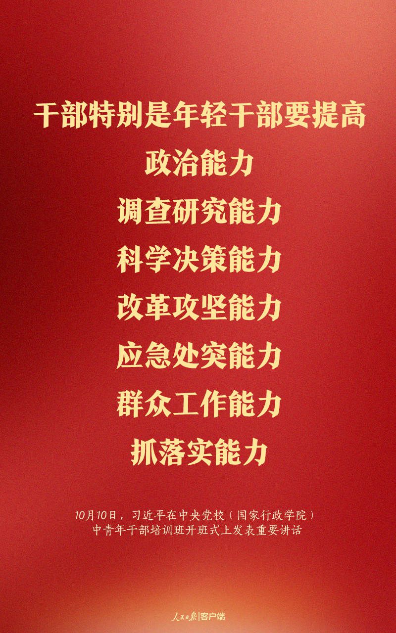 微信图片_20201026151121